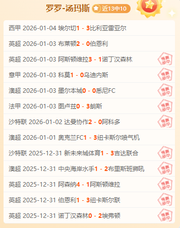 德甲第,轮焦点战,科隆客场挑,超凡国际电子厅下载,超凡国际电子厅娱乐,超凡国际电子厅官网,超凡国际电子厅a超凡国际