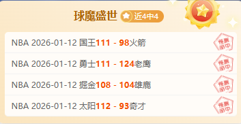 巨星荣膺历,史性冠军时,帽子却成焦,超凡国际电子厅下载,超凡国际电子厅娱乐,超凡国际电子厅官网,超凡国际电子厅a超凡国际