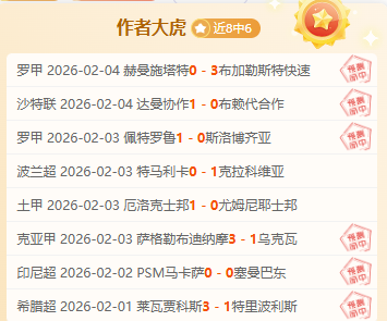 哈曼揭秘,萨拉赫在利,物浦的征程,超凡国际电子厅下载,超凡国际电子厅娱乐,超凡国际电子厅官网,超凡国际电子厅a超凡国际