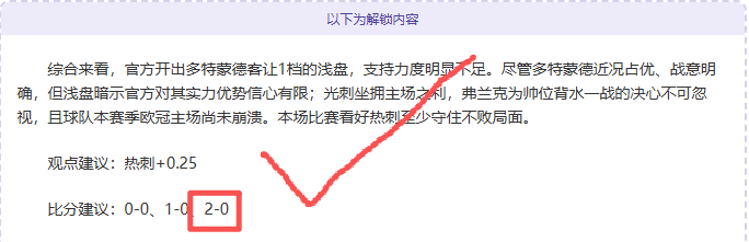 贝林厄姆关,键传球,恩德里奇进,超凡国际电子厅下载,超凡国际电子厅娱乐,超凡国际电子厅官网,超凡国际电子厅a超凡国际