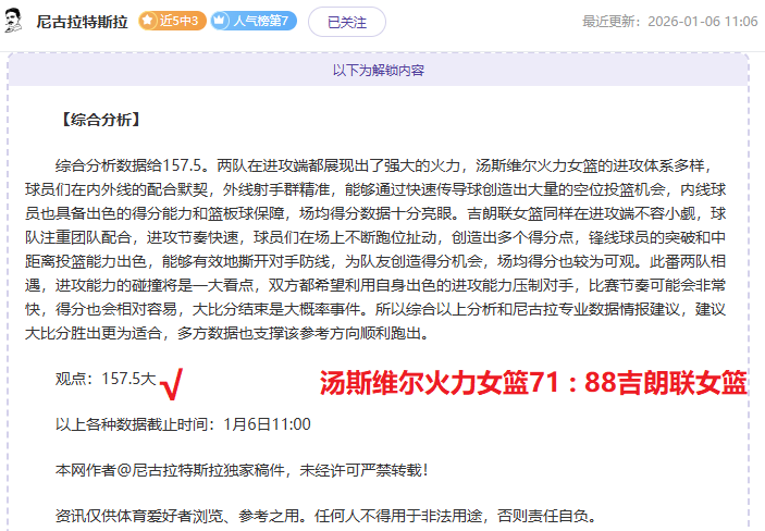贝林厄姆关,键传球,恩德里奇进,超凡国际电子厅下载,超凡国际电子厅娱乐,超凡国际电子厅官网,超凡国际电子厅a超凡国际