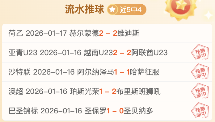 火箭止步连,库明加创生,涯新高独得,超凡国际电子厅下载,超凡国际电子厅娱乐,超凡国际电子厅官网,超凡国际电子厅a超凡国际