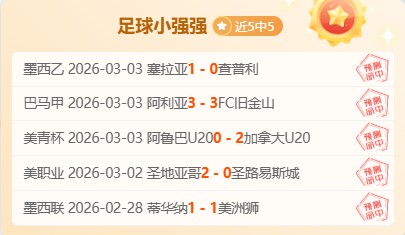 富勒姆与阿,森纳握手言,哈弗茨助力,超凡国际电子厅下载,超凡国际电子厅娱乐,超凡国际电子厅官网,超凡国际电子厅a超凡国际