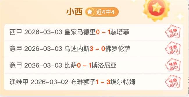 大乐透期号,专家绝境反,弹分析,超凡国际电子厅下载,超凡国际电子厅娱乐,超凡国际电子厅官网,超凡国际电子厅a超凡国际