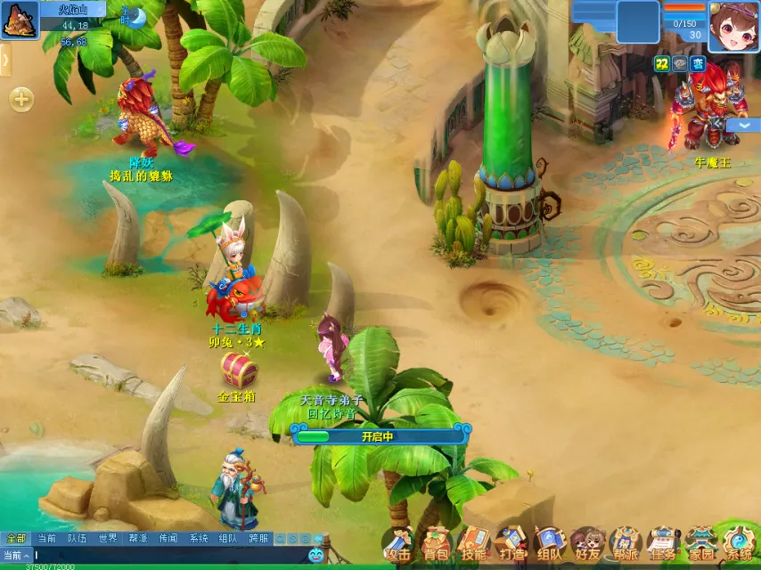 斯特拉斯堡,击败马赛,法甲最新战,超凡国际电子厅下载,超凡国际电子厅娱乐,超凡国际电子厅官网,超凡国际电子厅a超凡国际