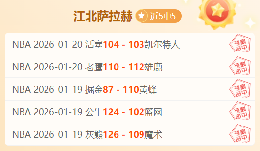 欧预选,分析,专家推荐期,超凡国际电子厅下载,超凡国际电子厅娱乐,超凡国际电子厅官网,超凡国际电子厅a超凡国际