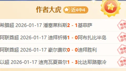 “曼城困境在进攻而非防守失误”