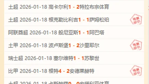 NBA焦点对决：开拓者激战76人，4胜3精彩解析盛宴！