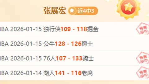 中国田协详解路跑赛事公平公正与规范化管理措施