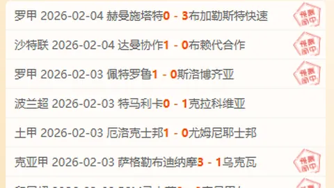 哈曼揭秘：萨拉赫在利物浦的征程可能即将落幕，告别时刻或将到来？