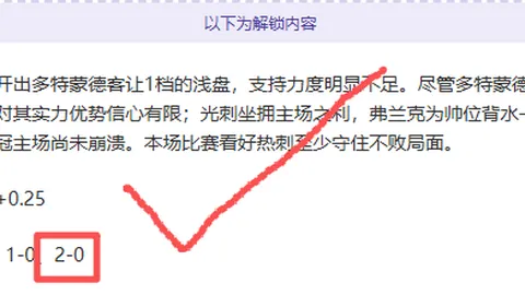 贝林厄姆关键传球，恩德里奇进球，皇马1-0领先，国王杯先下一城，维尼修斯表现抢眼