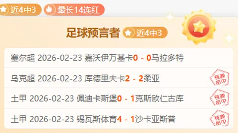 火箭止步连败，库明加创生涯新高独得33分，格林投篮命中率低至16中4