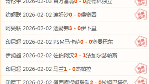 19岁中场新星弗罗霍尔特，三豪门罗马、那不勒斯、布莱顿竞逐，波尔图明日之星引今夏关注