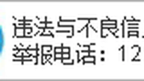 利雅得新月主场强势迎战吉达国民，力争巩固领先地位，挑战极限之战一触即发！