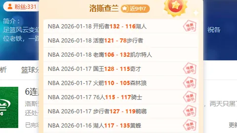 富勒姆与阿森纳握手言和，哈弗茨助力萨利巴得分