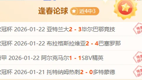 哪吒票房未达目标，今日突破5000万存疑，周末票房前景堪忧