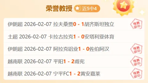 美加墨世界杯前瞻：荷甲日荷足球交流，展望2026跨洲对决